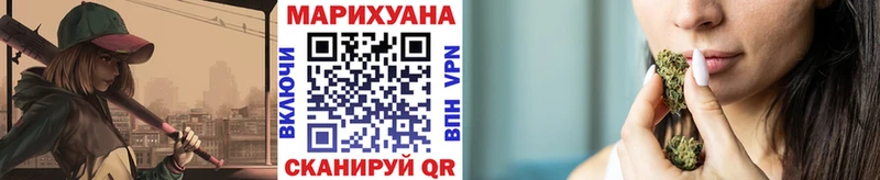 Купить Гашиш  Кокаин  ТГК  Канабис  Мефедрон  Ветлуга