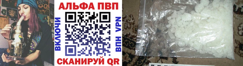 Купить где  Ветлуга  А ПВП мука 