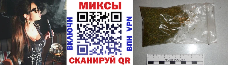 Купить закладки  Ветлуга  БУТИРАТ 1.4BDO 