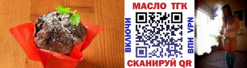 Купить где  Ветлуга  Еда ТГК конопля 