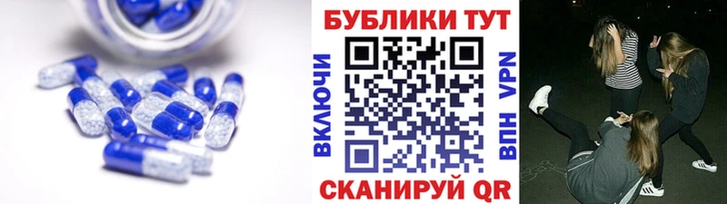Экстази ешки Купить закладки Ветлуга