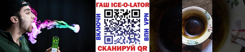 Купить Ветлуга Гашиш hashish