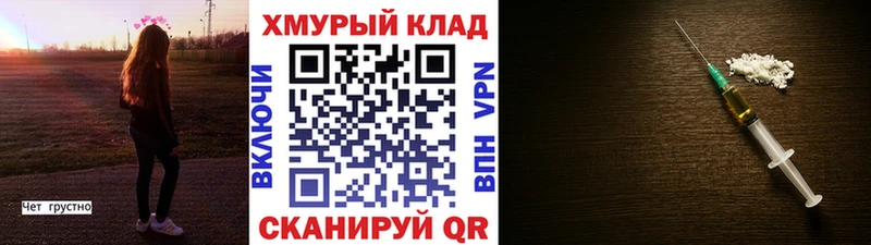 Героин гречка Купить Ветлуга