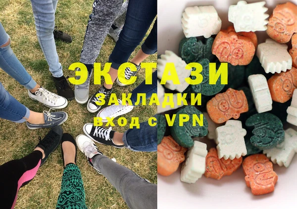 винт Карталы