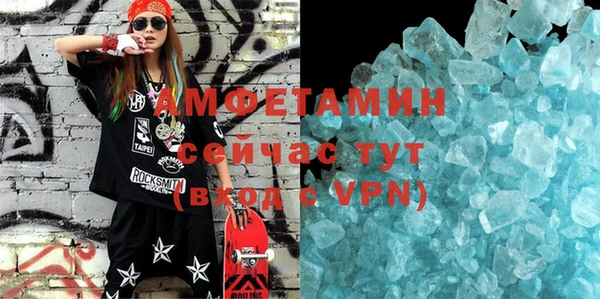 COCAINE Карпинск