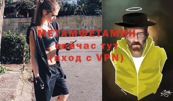хмурый Сафоново