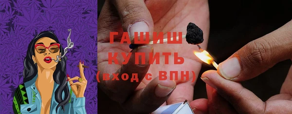 мефедрон Каменск-Шахтинский