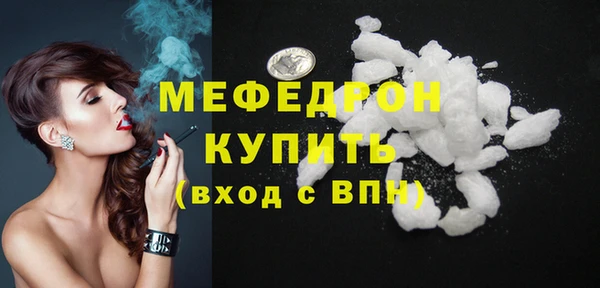бутик Каменногорск