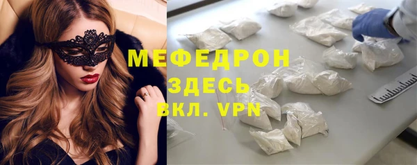 винт Карталы