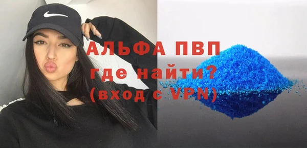 винт Карталы