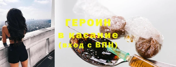 COCAINE Карпинск