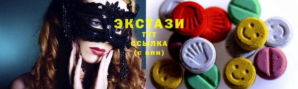 винт Карталы