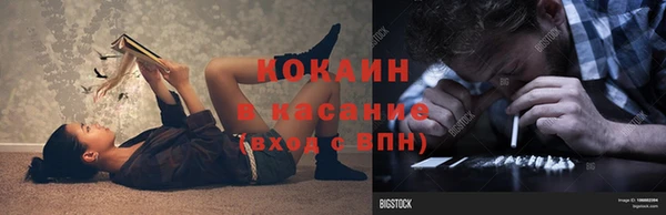 COCAINE Карпинск