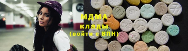 COCAINE Карпинск
