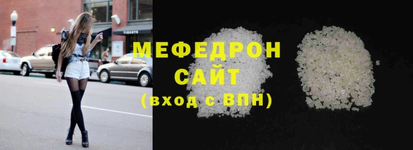 бутик Каменногорск