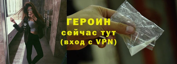 COCAINE Карпинск