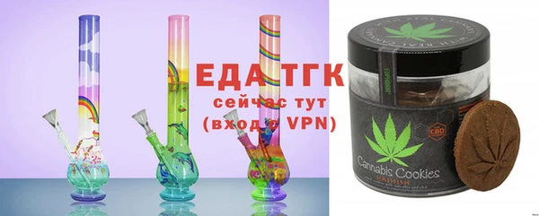 COCAINE Карпинск