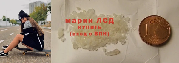 COCAINE Карпинск