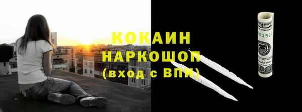COCAINE Карпинск