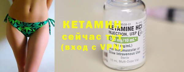 COCAINE Карпинск