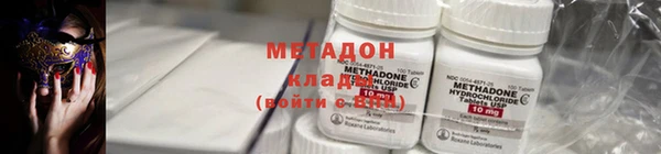 первитин Каменка