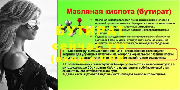 винт Карталы