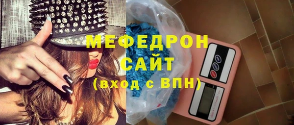 винт Карталы