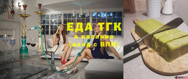 первитин Каменка