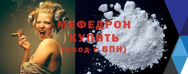 jwh Саяногорск