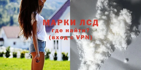 бутик Каменногорск