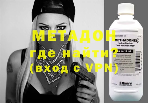 COCAINE Карпинск