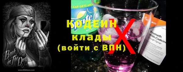 мефедрон Каменск-Шахтинский