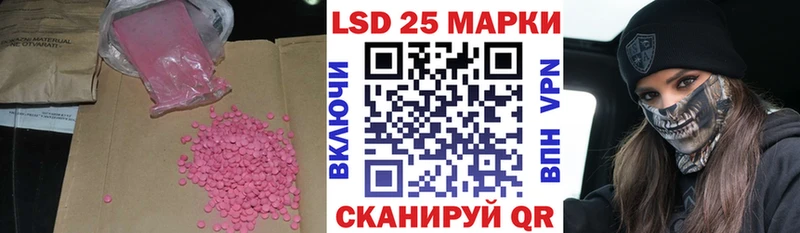 ЛСД экстази ecstasy  Купить закладки  Ветлуга 