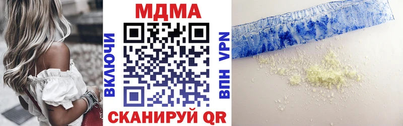 MDMA VHQ  Купить где  Ветлуга 