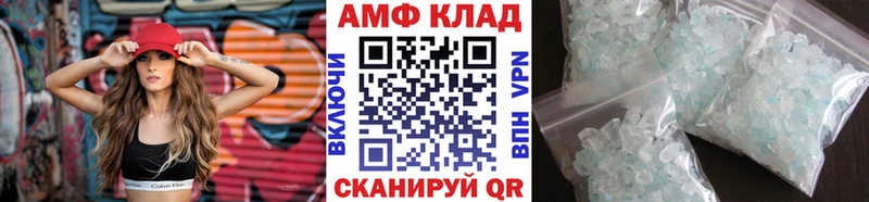 МЕТАМФЕТАМИН Methamphetamine  Купить закладки  Ветлуга 