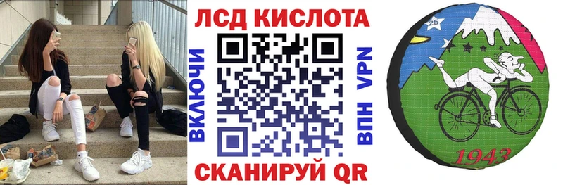 Марки 25I-NBOMe 1,8мг  Купить где  Ветлуга 