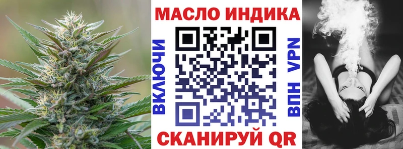 ТГК гашишное масло  Купить закладки  Ветлуга 