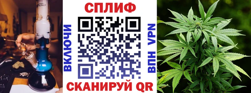 Марихуана тримм  Купить где  Ветлуга 